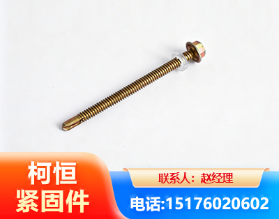 抚州六角钻尾丝