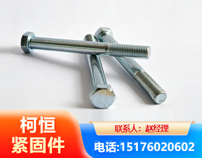 抚州螺栓