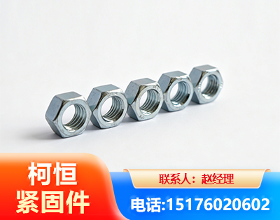 抚州螺母